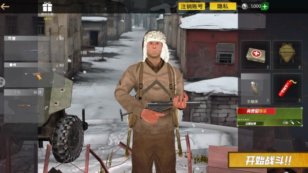 二战突袭_飞行射击_第3张_沃德下载站 二战突袭_https://www.wordpress6.com_飞行射击_第3张