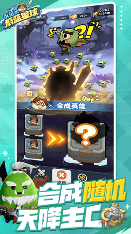 永远的蔚蓝星球下载_https://m.wordpress6.com_休闲益智_第1张