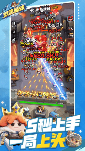 永远的蔚蓝星球下载_https://m.wordpress6.com_休闲益智_第2张