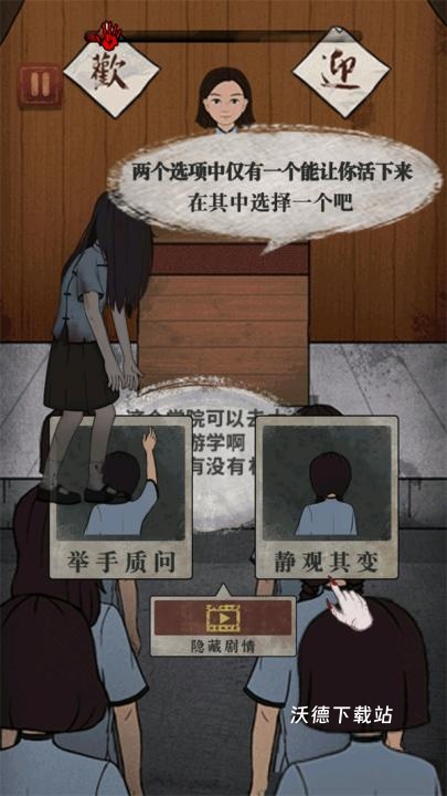 女寝异闻_https://www.wordpress6.com_角色扮演_第2张