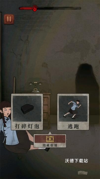 女寝异闻_https://www.wordpress6.com_角色扮演_第4张