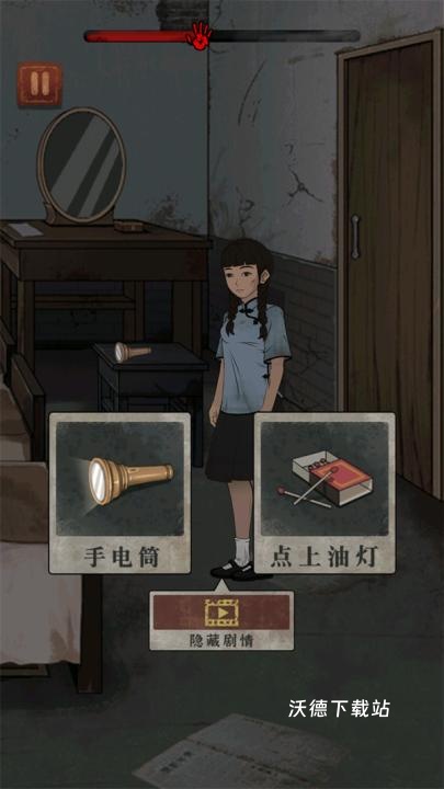 女寝异闻_https://www.wordpress6.com_角色扮演_第6张