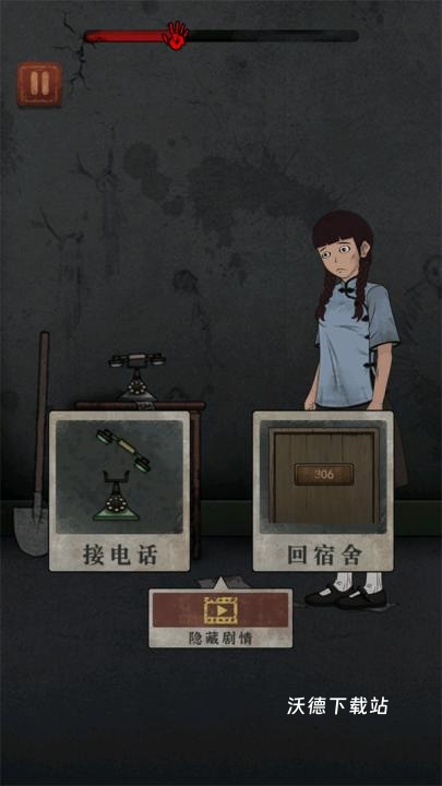 女寝异闻_https://www.wordpress6.com_角色扮演_第5张