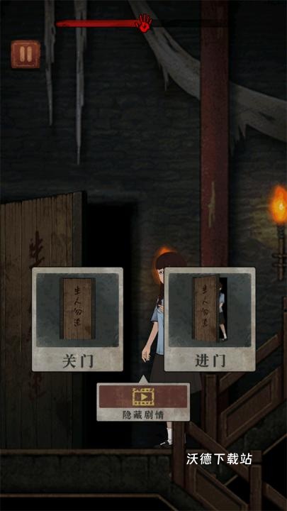 女寝异闻_https://www.wordpress6.com_角色扮演_第7张