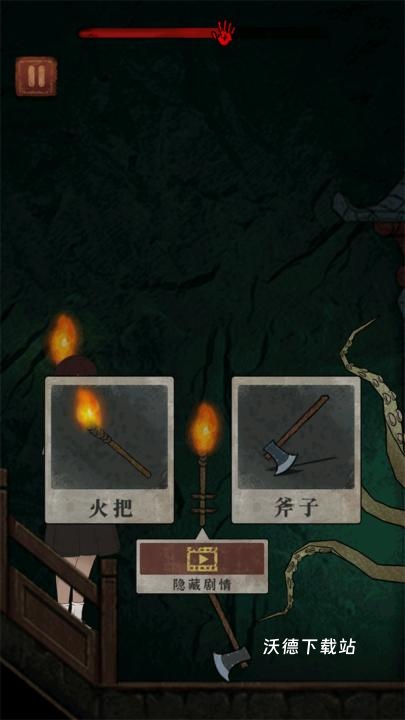 女寝异闻_https://www.wordpress6.com_角色扮演_第8张