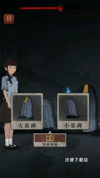 女寝异闻_https://www.wordpress6.com_角色扮演_第9张