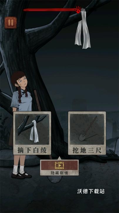 女寝异闻_https://www.wordpress6.com_角色扮演_第10张