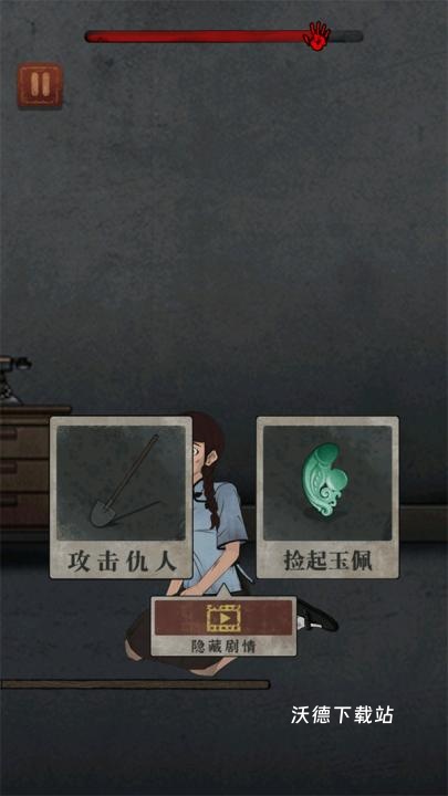 女寝异闻_https://www.wordpress6.com_角色扮演_第11张
