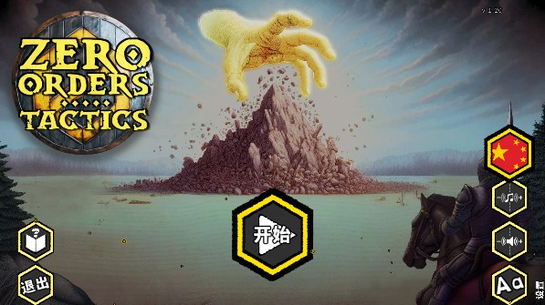 无命令战术下载_https://www.wordpress6.com_动作冒险_第2张