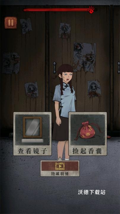 女寝异闻_https://www.wordpress6.com_角色扮演_第12张