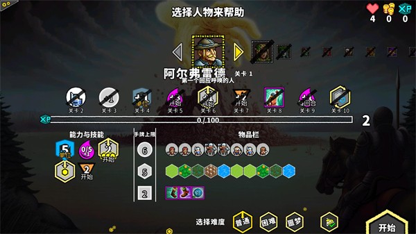 无命令战术下载_https://www.wordpress6.com_动作冒险_第4张