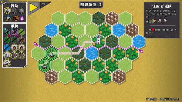 无命令战术下载_https://www.wordpress6.com_动作冒险_第6张