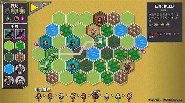 无命令战术下载_https://www.wordpress6.com_动作冒险_第7张