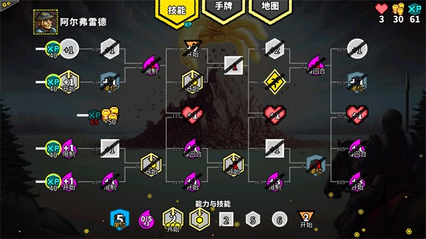 无命令战术下载_https://www.wordpress6.com_动作冒险_第9张