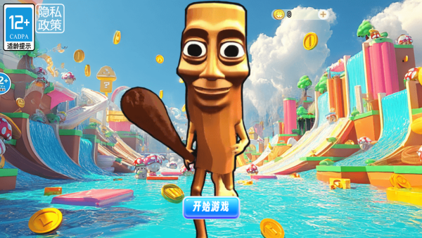 山海经跑酷图_https://m.wordpress6.com_休闲益智_第1张