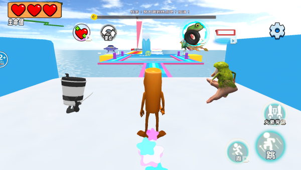 山海经跑酷图_https://m.wordpress6.com_休闲益智_第4张