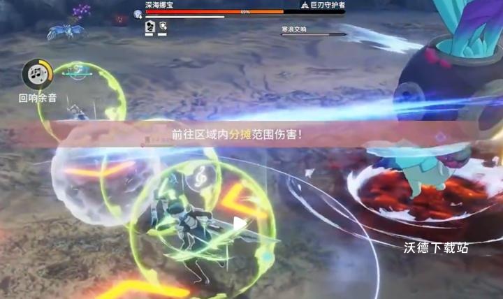 星痕共鸣环海石礁副本通关方法_https://www.wordpress6.com_游戏攻略_第5张