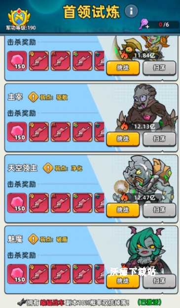 生存33天藏品应该怎么样快速冲刺？_https://www.wordpress6.com_游戏攻略_第4张