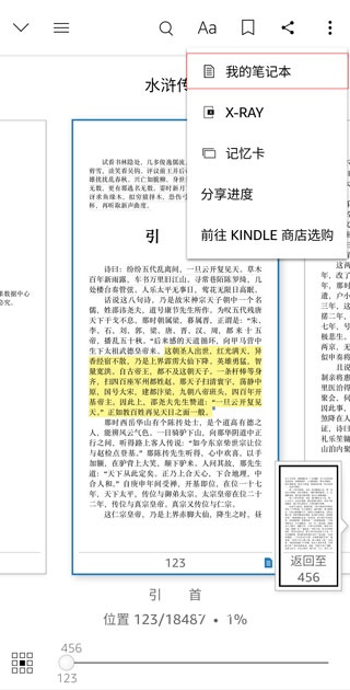 kindle app_新闻阅读_第5张_沃德下载站 kindle app_https://www.wordpress6.com_新闻阅读_第5张