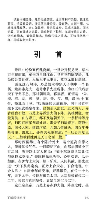 kindle app_新闻阅读_第4张_沃德下载站 kindle app_https://www.wordpress6.com_新闻阅读_第4张