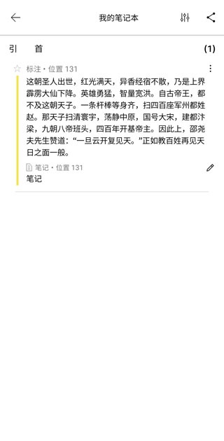 kindle app_新闻阅读_第6张_沃德下载站 kindle app_https://www.wordpress6.com_新闻阅读_第6张