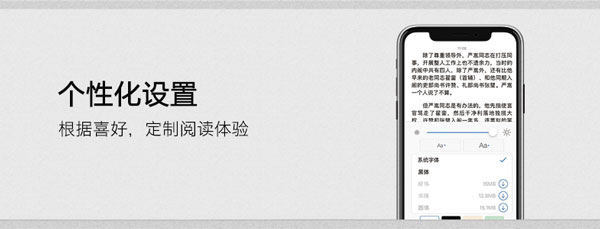 kindle app_新闻阅读_第7张_沃德下载站 kindle app_https://www.wordpress6.com_新闻阅读_第7张