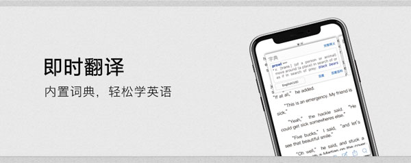 kindle app_新闻阅读_第8张_沃德下载站 kindle app_https://www.wordpress6.com_新闻阅读_第8张