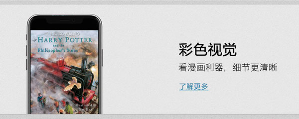 kindle app_新闻阅读_第10张_沃德下载站 kindle app_https://www.wordpress6.com_新闻阅读_第10张