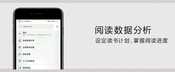 kindle app_新闻阅读_第9张_沃德下载站 kindle app_https://www.wordpress6.com_新闻阅读_第9张
