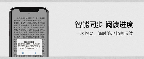 kindle app_新闻阅读_第11张_沃德下载站 kindle app_https://www.wordpress6.com_新闻阅读_第11张