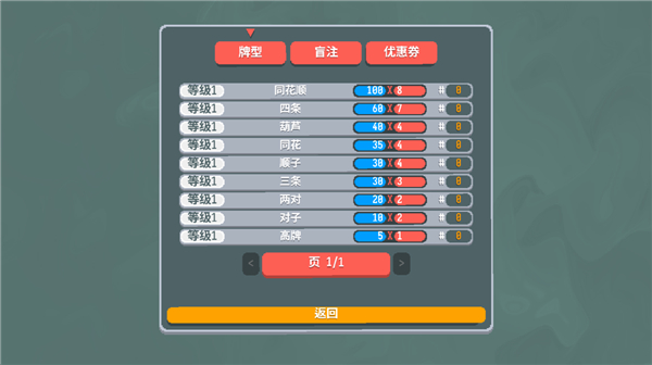 扑可梦下载_https://www.wordpress6.com_休闲益智_第4张