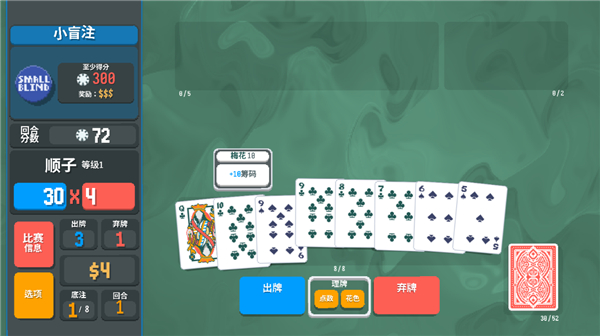 扑可梦下载_https://www.wordpress6.com_休闲益智_第7张