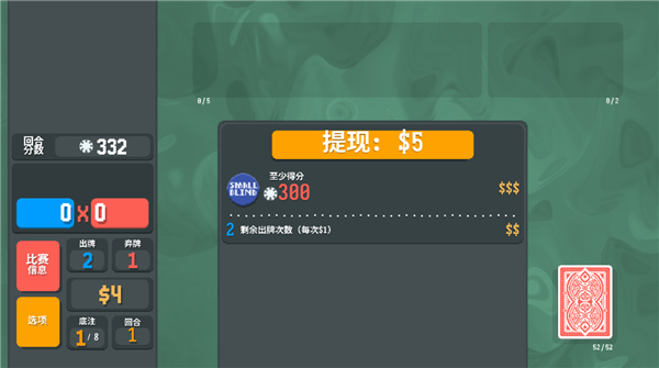 扑可梦下载_https://www.wordpress6.com_休闲益智_第8张