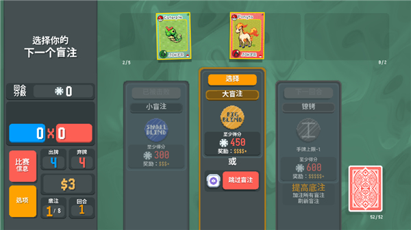 扑可梦下载_https://www.wordpress6.com_休闲益智_第10张