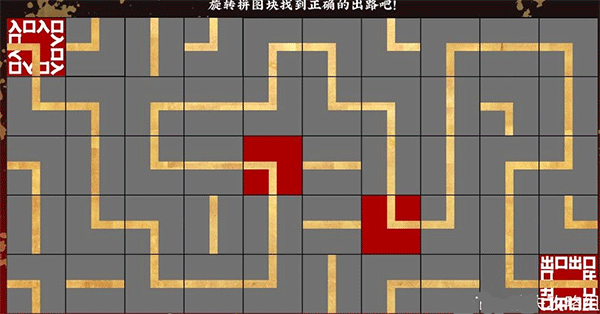 第五件遗留物下载_休闲益智_第1张_沃德下载站 第五件遗留物下载_https://www.wordpress6.com_休闲益智_第1张