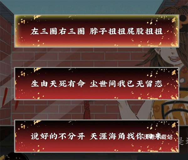 第五件遗留物下载_休闲益智_第3张_沃德下载站 第五件遗留物下载_https://www.wordpress6.com_休闲益智_第3张