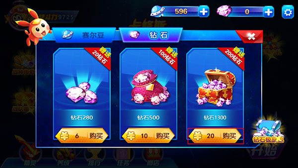 赛尔号之战神传奇3下载_https://www.wordpress6.com_飞行射击_第8张