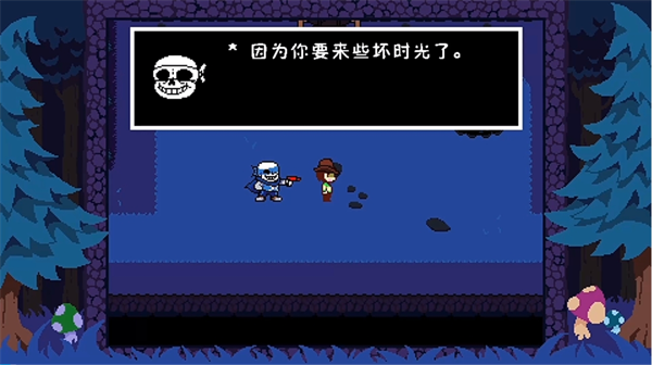 ts反转之下下载_https://www.wordpress6.com_休闲益智_第2张