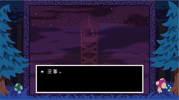 ts反转之下下载_https://www.wordpress6.com_休闲益智_第1张