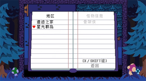 ts反转之下下载_https://www.wordpress6.com_休闲益智_第3张