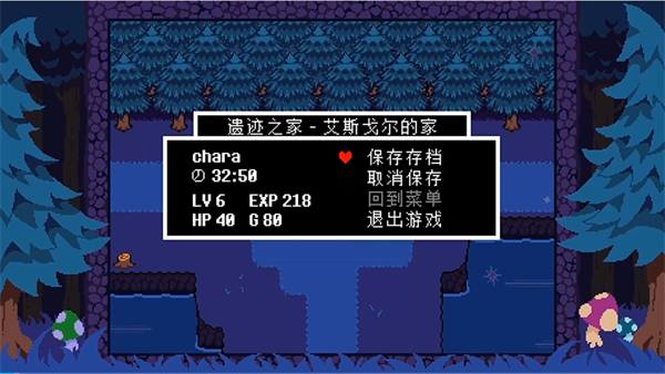 ts反转之下下载_https://www.wordpress6.com_休闲益智_第4张