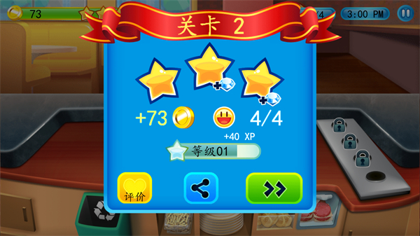 我的汉堡店2下载_https://m.wordpress6.com_模拟经营_第5张