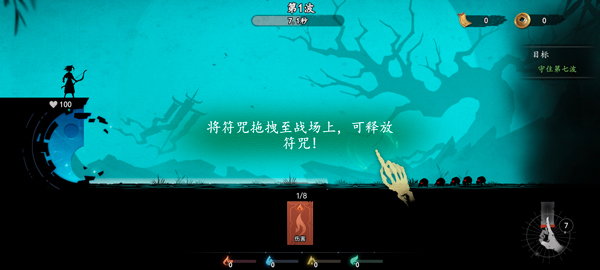 遗弃之地下载_https://www.wordpress6.com_休闲益智_第3张