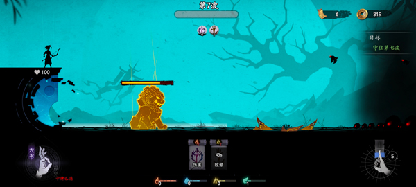 遗弃之地下载_https://www.wordpress6.com_休闲益智_第4张