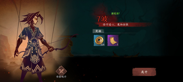 遗弃之地下载_https://www.wordpress6.com_休闲益智_第5张