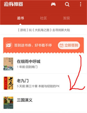 追书神器v4.85.97换源_https://www.wordpress6.com_新闻阅读_第1张