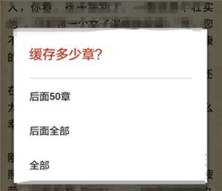 追书神器v4.85.97换源_https://www.wordpress6.com_新闻阅读_第5张