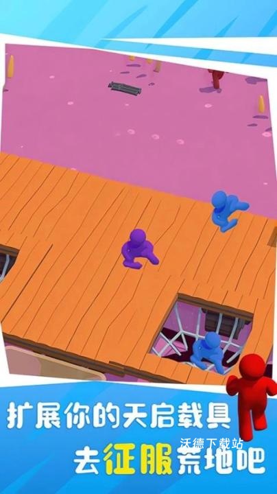 荒岛木筏大战下载_https://www.wordpress6.com_动作冒险_第3张