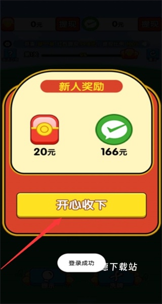 挪动红砖下载_https://m.wordpress6.com_模拟经营_第3张