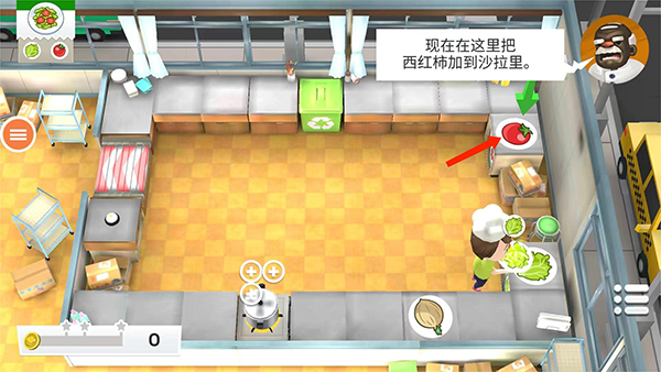 玩具碰撞厨房浩劫下载_模拟经营_第4张_沃德下载站 玩具碰撞厨房浩劫下载_https://m.wordpress6.com_模拟经营_第4张